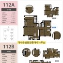 미사금빛공인중개사사무소 이미지