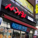 지에스25 당곡역 네이버블로그