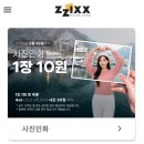 토비메모리 | 아기 성장 앨범 포토북 셀프 제작 비교 후기 (코닥 포토프린터, 포티페타, 쑥쑥찰칵)