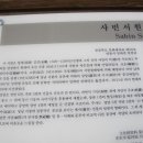 서원39호 이미지