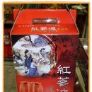 홍삼갤러리 - 동구 | 홍삼갤러리
