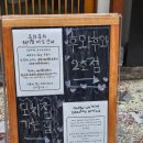 후와후와 | [내돈내산] 망원동 빵지순례 맛집 후와후와 솔직후기