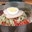 원동밀면 이미지