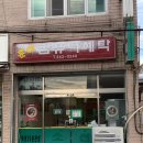 울산컴퓨터세탁 이미지