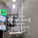 그냥왁싱샵