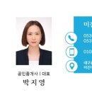 미진이지비아 아파트 정문 이미지