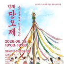 성산마을관리사회적협동조합