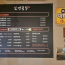 화덕쪽갈비 이미지