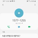 파인텍 미세먼지마스크 관련 식약처랑 통화한 후기 (네퓨어, 뉴네퓨어, 네뜨레 등) 이미지