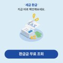 베스트택스서비스