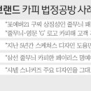 샤넬 디자인 이미지