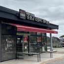 금계리마을회관 | [1.21.~1.24.] 눈보라가 몰아치는 모녀여행