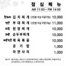 눈꽃돼지