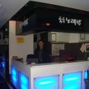 톡톡노래방 이미지