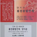 공단건재골재철물 이미지