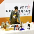 샌더커피연구센터 네이버블로그