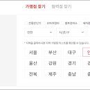 대신카센터 이미지