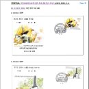 송우통상 이미지