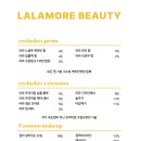 모어앤뷰티 이미지