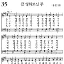 새벽기도회365-2024년6월19일(수요일) - 헛된 우상을 찾는 마음, 진노의 심판 선언 이미지