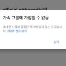 유튜브 프리미엄 나이지리아 이미지