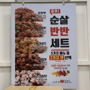 만년닭강정 영등포1호점 | 포장 및 배달 맛집 식어도 맛있는 만년 닭강정 영등포1호점