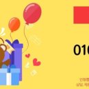 플레이존뽑기방 이미지