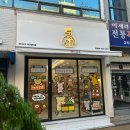 명덕공인중개사사무소 이미지