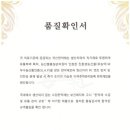 올바른한약국 이미지