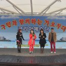 원적산공원 Daum카페