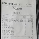 화덕에 직접구운족발 이미지