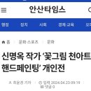여선갤러리 이미지