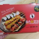 정스닭꼬치 호매실점 이미지