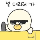 보성카센타 이미지