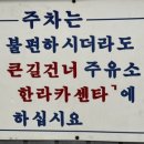 한라자동차공업사 이미지