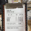 삼삼반점 | [염티 반점] 아산 맛집 콩나물 탕수육 남겨서 뭐하게 중식당 후기