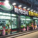 매직크리닝 이미지