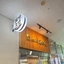 스시온조 이미지