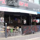 2018연 네이버블로그