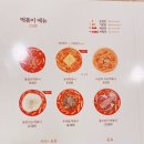 불굴의떡볶이 홍성중앙점 이미지