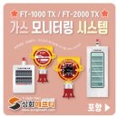 중앙가스 - 속초시 | 중앙가스