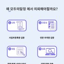엔트러스트 | 사설탐정 탐정인식도 조사 _모두의탐정