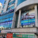 인천일신요양보호사교육원