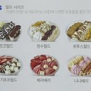 요거트월드수진역점