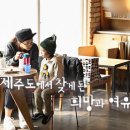 아구나라 이미지