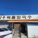 문백주유소 네이버블로그