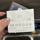 아미24시사우나 | [일상] 2박3일 부산여행: 해운대,광안리,흰여울마을,블루라인파크,더베이