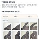 새현대세탁