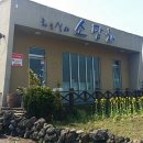 소담채2 이미지