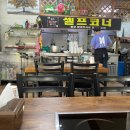 원일순대국 이미지